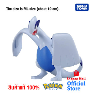 Takara Tomy Pokemon โปเกมอน ML-02 Lugia