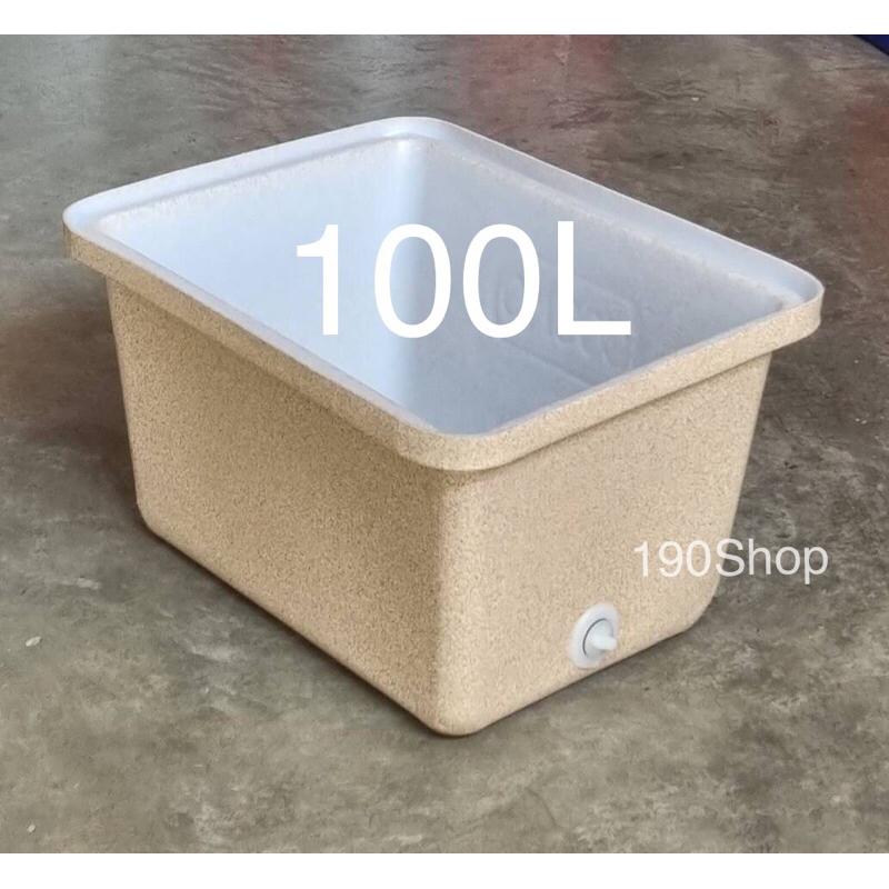 กระบะสี่เหลี่ยม100 ลิตร ทรงสูง  สีทราย ก58×ย76×ส41 ซม. เนื้อหนาเกรดA