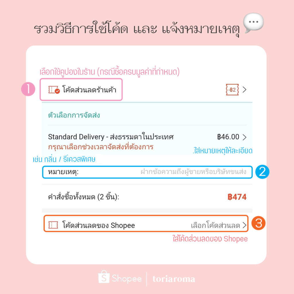 TORIAROMA | Tori Refill Alcohol Spray รุ่น  Little cute bear🐻🐼  แอลกอฮอล์มีกลิ่นหอมแบบขวด แถมกรวยจิ๋ว 150 ml. Food Grade - รูปที่ 3