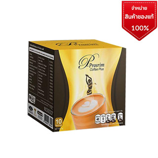 กาแฟ P-Prosrim Coffee Plus เวอรีน่า พี-โปรสริม คอฟฟี่พลัส 1 กล่อง มี 10 ซอง