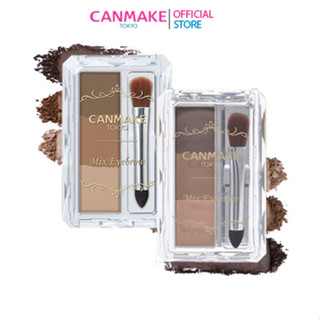 Canmake Mix Eyebrow (3.4 g ) ผลิตภัณฑ์เขียนคิ้วชนิดฝุ่น 3 เฉดสี