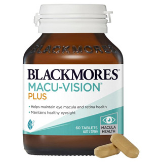 Blackmores Macu Vision Plus แบล็คมอร์ บำรุงสายตา ป้องกันตาเสื่อม ต้อกระจก กันแสงสีฟ้า Eye Health Vision 60,120 เม็ด