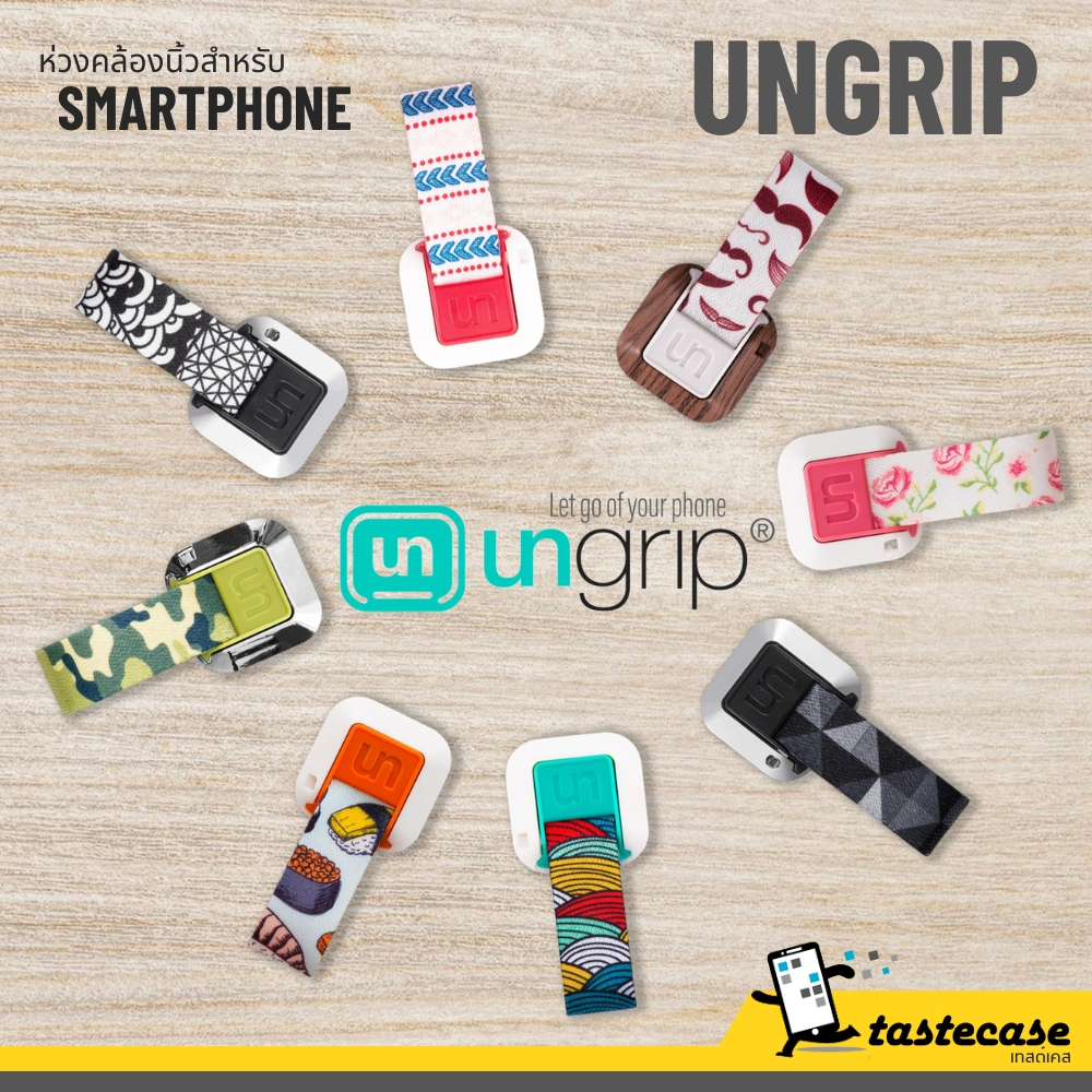Ungrip ห่วงสำหรับคล้องนิ้ว สำหรับ iPhone, Samsung และ Smartphone ยี่ห้ออื่นๆ – โปรปัง