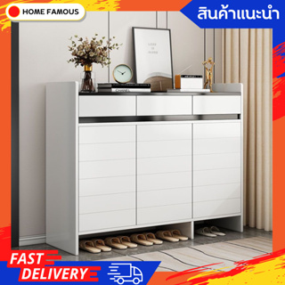 homefamous ตู้รองเท้า ตู้รองเท้าไม้ ตู้รองเท้ามินิมอล เก็บได้หลายคู่ สไตล์เรียบง่าย