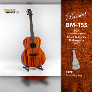 กีตาร์โปร่ง Bristol by Blueridge รุ่น BM-15S ทรง 000 Solid Top Mahogany พร้อมกระเป๋า