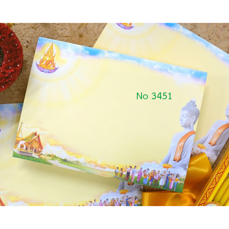 การ์ดงานบวชเปล่า สำหรับพิมพ์ด้วยตัวเอง ขนาด 5x7 นิ้ว บรรจุกล่องละ 102 ใบ พร้อมซอง 102 ซอง