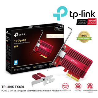 LAN CARD (การ์ดแลน) TP-LINK TX-401 10 GIGABIT PCI EXPRESS CAT6A Ethernet Cable -LIFETIME