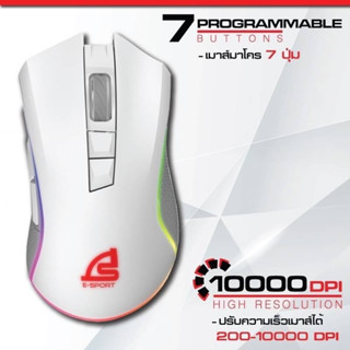 SIGNO E-Sport Wireless Macro Gaming Mouse VORTEX รุ่น WG-900W (สีขาวสีใหม่) (เกมส์มิ่ง เมาส์)