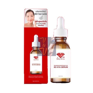 Ruby Roses Hya Energy White Serum รับบี้โรส ไฮยา เซรั่ม (30ml.)