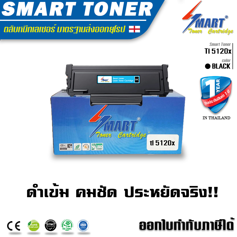 จัดส่งฟรี !! ตลับหมึกเทียบเท่า PANTUM TL5120X/TL-5120/TL-5120X สำหรับเครื่องพิมพ์ PANTUM BP5100DN/BP