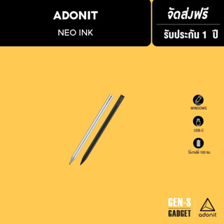 [NEW!] ADONIT ปากกาสไตลัส Stylus รุ่น Neo ink 2 สี