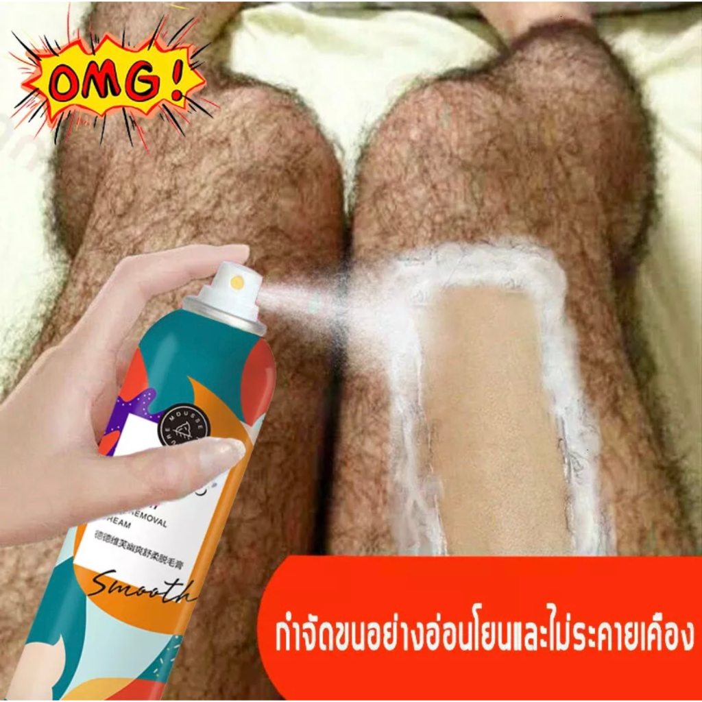 [กำจัดขนอย่างอ่อนโยนไม่ทิ้งร่องรอย] DETVFO มูสกำจัดขน ถาวร 150ml กำจัดขนน้องสาว กำจัดขนอย่างอ่อนโยน ไม่ทําร้าย ผิว L44