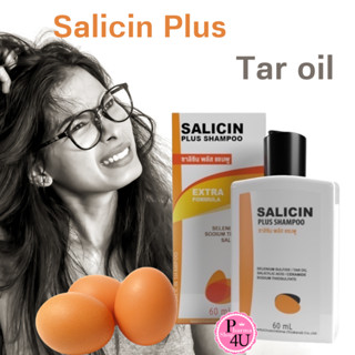 Salicin Plus Shampoo 60 ml. ซาลิซิน แชมพูสะเก็ดเงิน ลดอาการผิวหนังแห้ง #10430