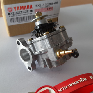 3XL-13100-TO ปั๊มออโตลูป RXZ RXZ135 ของเกรด A ปั๊ม2T oil pump