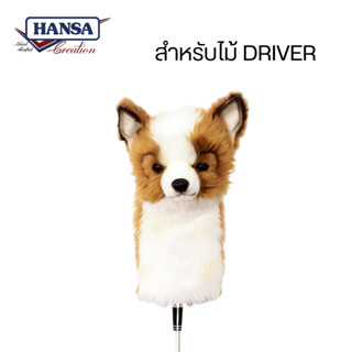 8190 Chihuahua Golf Cover (Driver) - ปลอกคลุมไม้กอล์ฟชิวาว่า