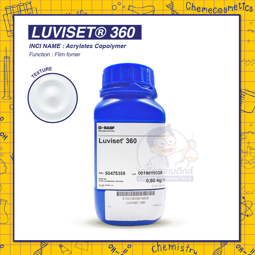 Luviset 360 (Acrylates Copolymer) โพลิเมอร์จัดแต่งทรงผม 6 มิติ ยึดเกาะยาวนาน แข็งแรง ไม่หลุดล่อน ยืดหยุ่น