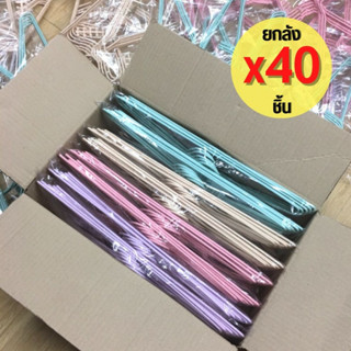 ไม้แขวนเสื้อ ไม้แขวนผ้า สีพาสเทล น่ารัก ไม่หักแพ็คอย่างหนา ยกลัง 4 แพ็ค #No.36 พาสเทลx4