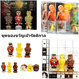 พญานกถึดทือ (ชุดกรรมการ)