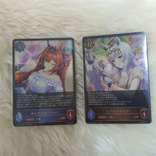 shadowverse evolve TCG CP01 ระดับ LG