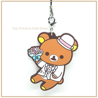 Ichiban Kuji Rilakkuma Rubber Strap Kurisu Syo Uta no Prince sama Maji Love Legend Star งาน Bandai Spirit แท้ จากญี่ปุ่น