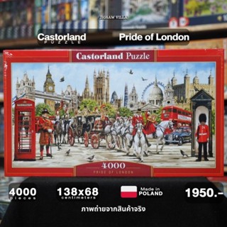 Castorland - Pride of London ขนาด 4000 ชิ้น Made in Poland มีสินค้าที่ไทย พร้อมส่งได้ทันที