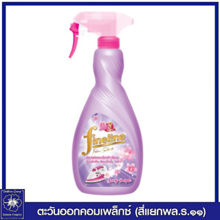 ไฟน์ไลน์ สเปรย์รีดผ้าเรียบ กลิ่นเซนซี เพอร์เพิล (สีม่วง) 500 มล. 0890