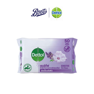 Dettol เดทตอล เซนซิทีฟ ผ้าเช็ดทำความสะอาดผิวแบบเปียก จำนวน 50 แผ่น