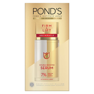 PONDS Firm Lift Age Miracle Double Booster Serum 30ml. พอนด์ส เฟิร์ม แอนด์ ลิฟท์ เอจ มิราเคิล ดับเบิ้ล บูสเตอร์ เซรั่ม