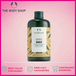 ส่งไว🚀THE BODY SHOP GINGER ANTI-DANDRUFF SHAMPOO 400 ML ขิง แชมพู ให้ความชุ่มชื่นแก่เส้นผม ดูแลผม