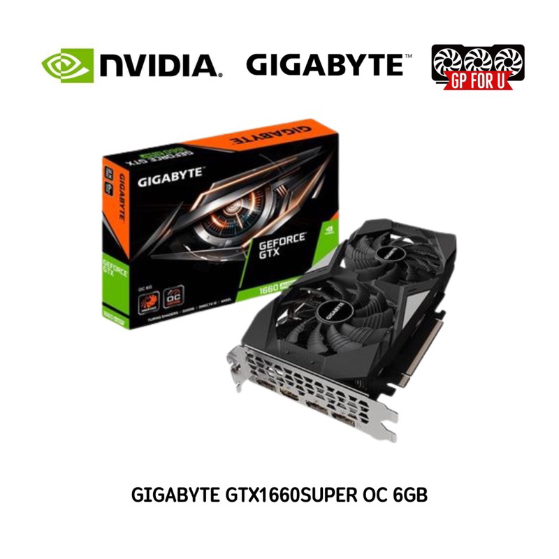 VGA GIGABYTE GTX1660SUPER OC 6GB (การ์ดจอมือสอง)