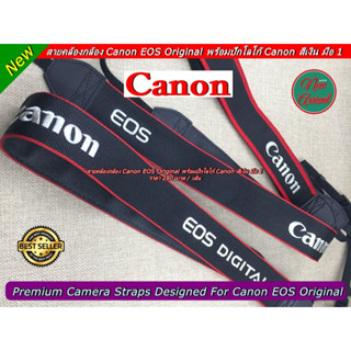 Camera Strap for Canon EOS Digital สายสะพายกล้อง สายคล้องกล้องแคนนอน สามารถใช้ได้กับกล้อง DSLR ทุกรุ่น