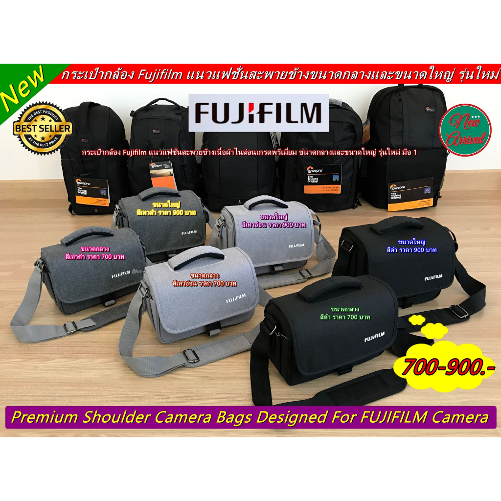 ส่งไว ได้ของชัวร์ !!!! กระเป๋ากล้อง Fujifilm XA2 XA3 XA5 XA7 XA10 XE2 X-E3 XT10 XT20 XT100 XT200 XT3