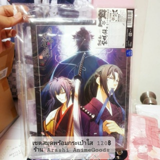 Anime มีของมากกว่าภาพรวม สินค้าฮาคุโอกิ Hakuoki หลายรายการ2