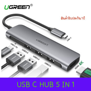 UGREEN 50209 Converter USB Type-c to Multiport Docking Station 5 in 1