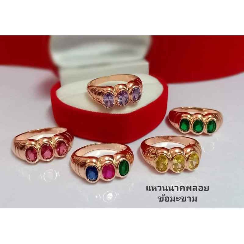 แหวนข้อมะขาม สีม่วง สีเหลืองบุษราคัม แหวนนาคแท้ 40% ไม่ลอกไม่ดำมีใบรับประกัน มีทุกไซด์ค่ะ