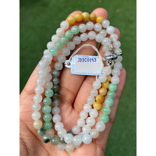 สร้อยคอหยก 3 สี (3 Type Jadeite Necklace) ดิบ ไม่ผ่านการปรับปรุง (Type A) พม่า (Myanmar) หยก พม่า แท้ Jade