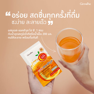 [มีโปร] แอคติจูส เครื่องดื่มรสส้ม ชนิดผง S-Actijuice [ฟรีส่ง]