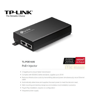 Power Over Ethernet Adapter 48V PoE+ Injector TP-LINK (TL-PoE160S) 2 Gigabit ports -LIFETIME