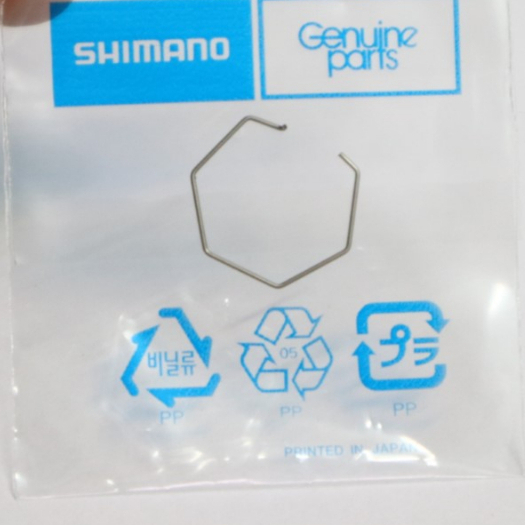 สปริง ล๊อค เฟืองเสียง รุ่นเก่า shimano 1000-C3000  07-10 STELLA , TWINPOWER , 15 16 stradic  , อื่นๆลองถามมา(107v3)