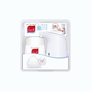 Dettol มิวส์ เครื่องจ่ายโฟม ล้างมืออัตโนมัติ และ โฟมล้างมือ (ขวดเติม) 1 เซ็ท