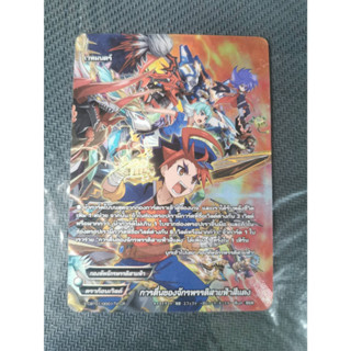BuddyFight การ์ดบัดดี้ไฟท์ แยกใบ การตื่นของจักรพรรคดิสายฟ้าสีแดง