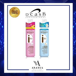 ดีแคช สเปรย์บำรุงผม พร้อมป้องกันความร้อน Dcash Intouch Spray Conditioner สเปรย์กันร้อน 200ml