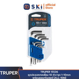 TRUPER 15536 ชุดประแจหกเหลี่ยม 10 ตัว/ชุด 1-10mm พร้อมออแกไนเซอร์ [ALL-10M] | SKI OFFICIAL