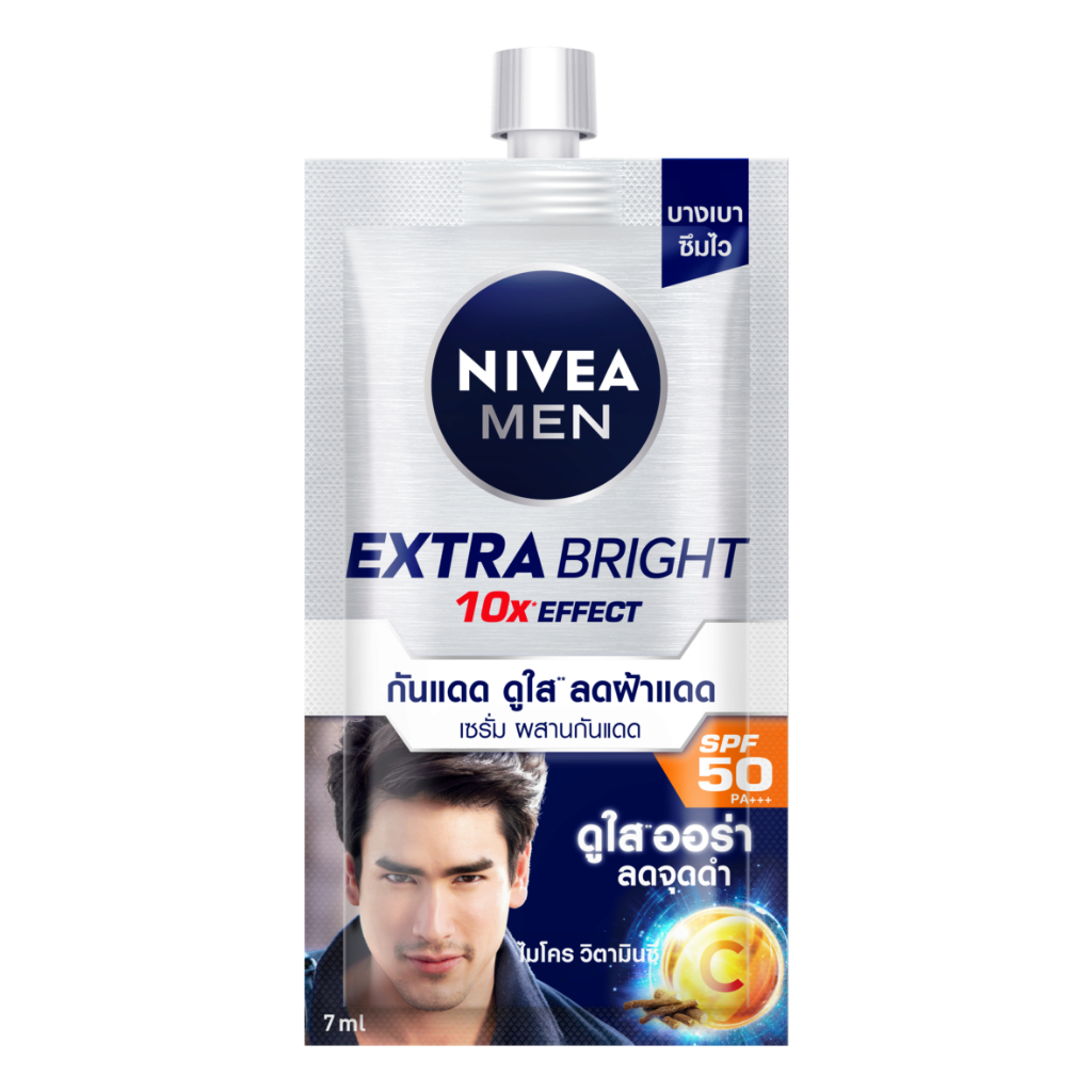 นีเวีย เมน เอ็กซ์ตร้า ไบรท์ เซรั่ม SPF 50 ครีมทาหน้าผู้ชาย ขนาด 7 มล. [1กล่อง 6 ซอง]