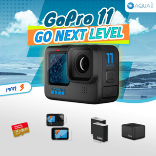 GoPro 11 โปรโมชั่น ใหม่! Go Next Level 3 By Aquapro