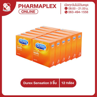 Durex Sensation ถุงยางอนามัยผิวไม่เรียบ มีปุ่ม 12 กล่อง/แพ็ค Pharmaplex