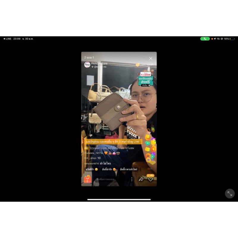 bkkshopกปต.1ใบ10(30/1/66)