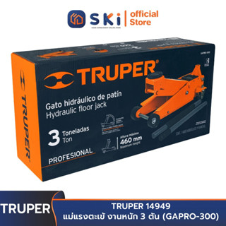 TRUPER 14949 แม่แรงตะเข้ งานหนัก 3 ตัน (GAPRO-300) | SKI OFFICIAL