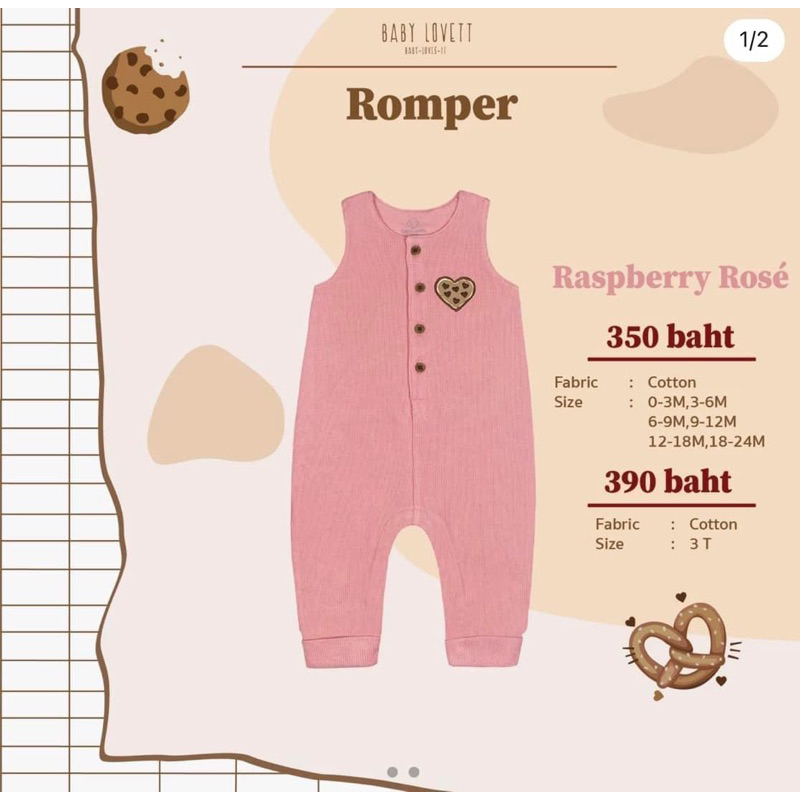 babylovett romper cookies คุ้กกี้