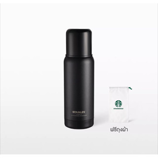 (ใหม่)Starbucks Stainless Steel Stanley Reserve Roastery Water Bottle 17 oz. ขวดน้ำสตาร์บัคส์สแตนเลส